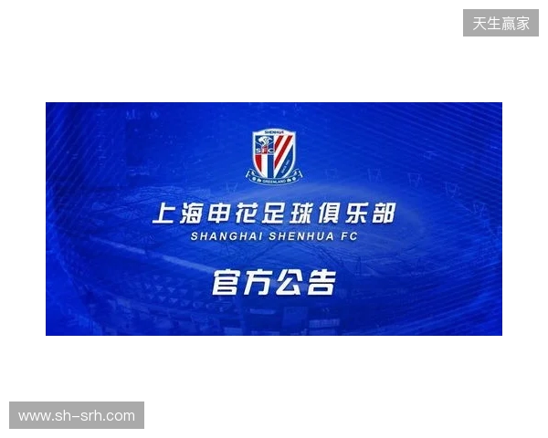 官宣:sdy租借加盟Passion UA 官宣:sdy租借加盟Passion UA